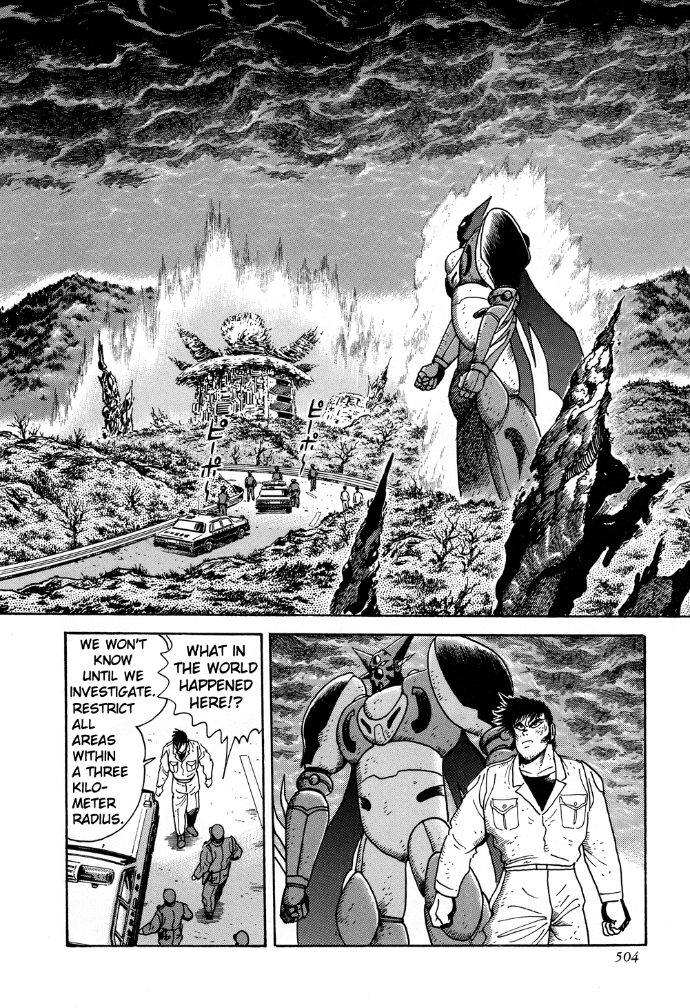 Page 67