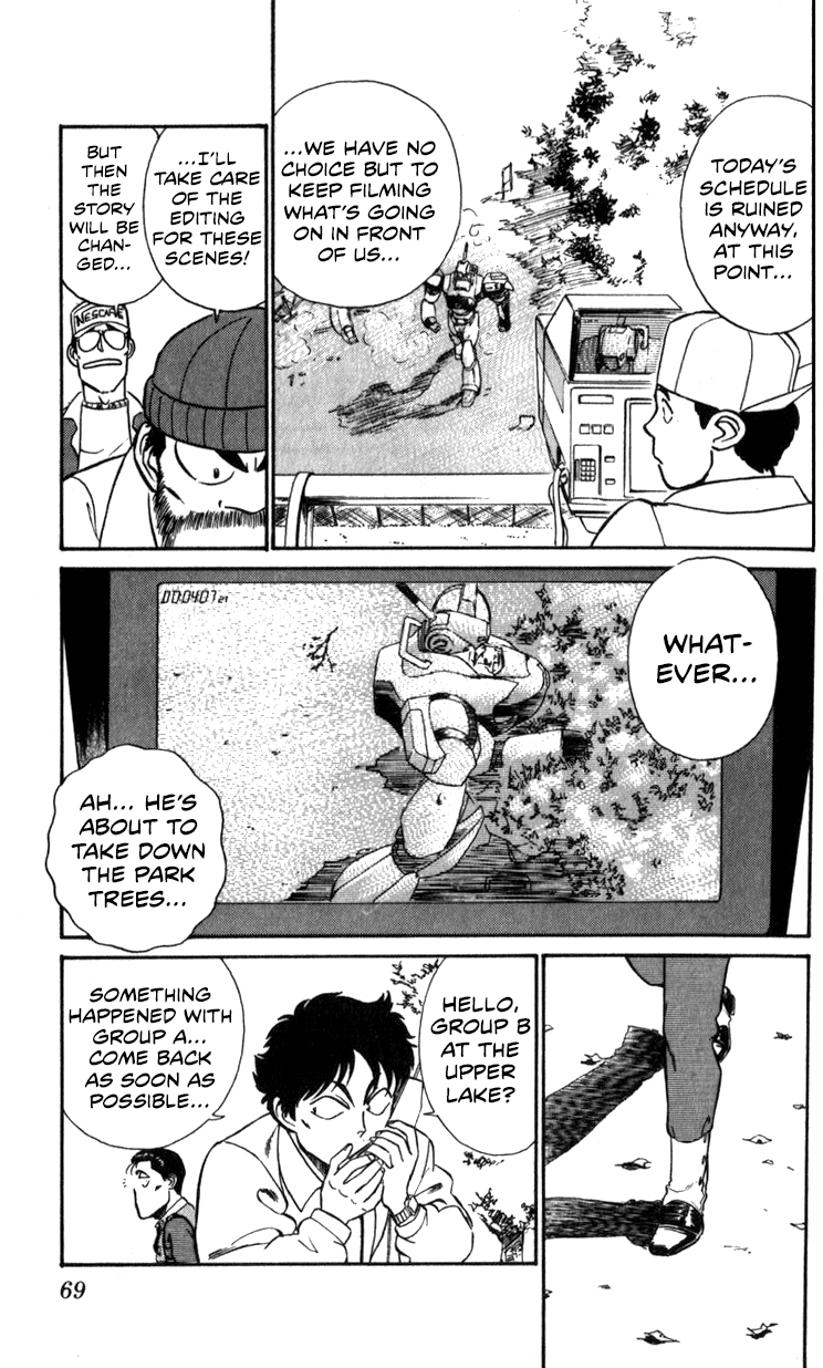 Page 67