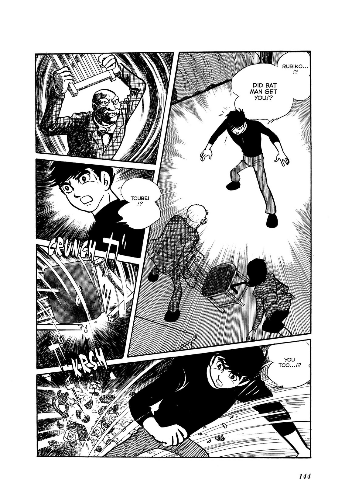 Page 69