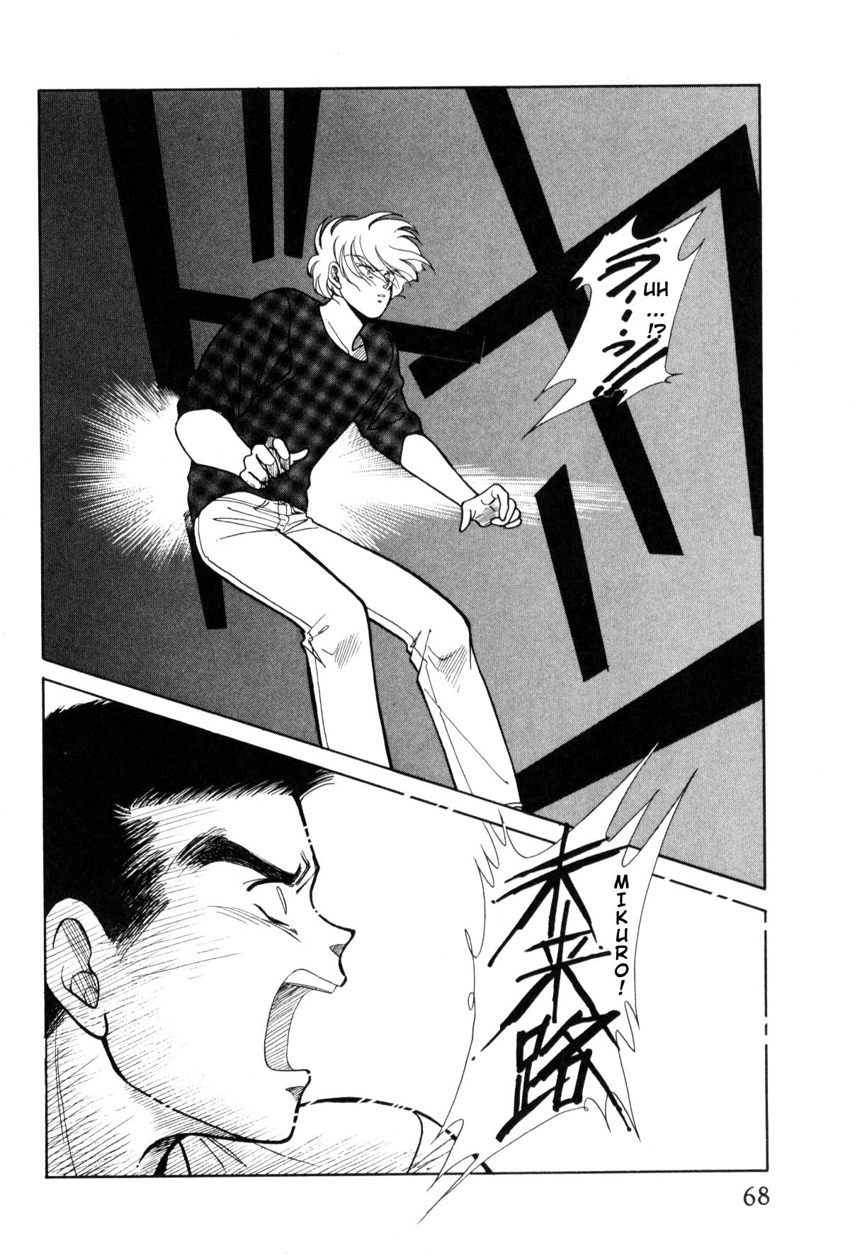 Page 68