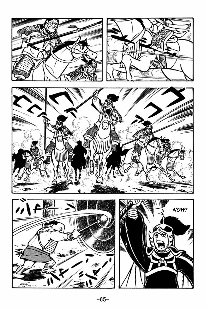 Page 69