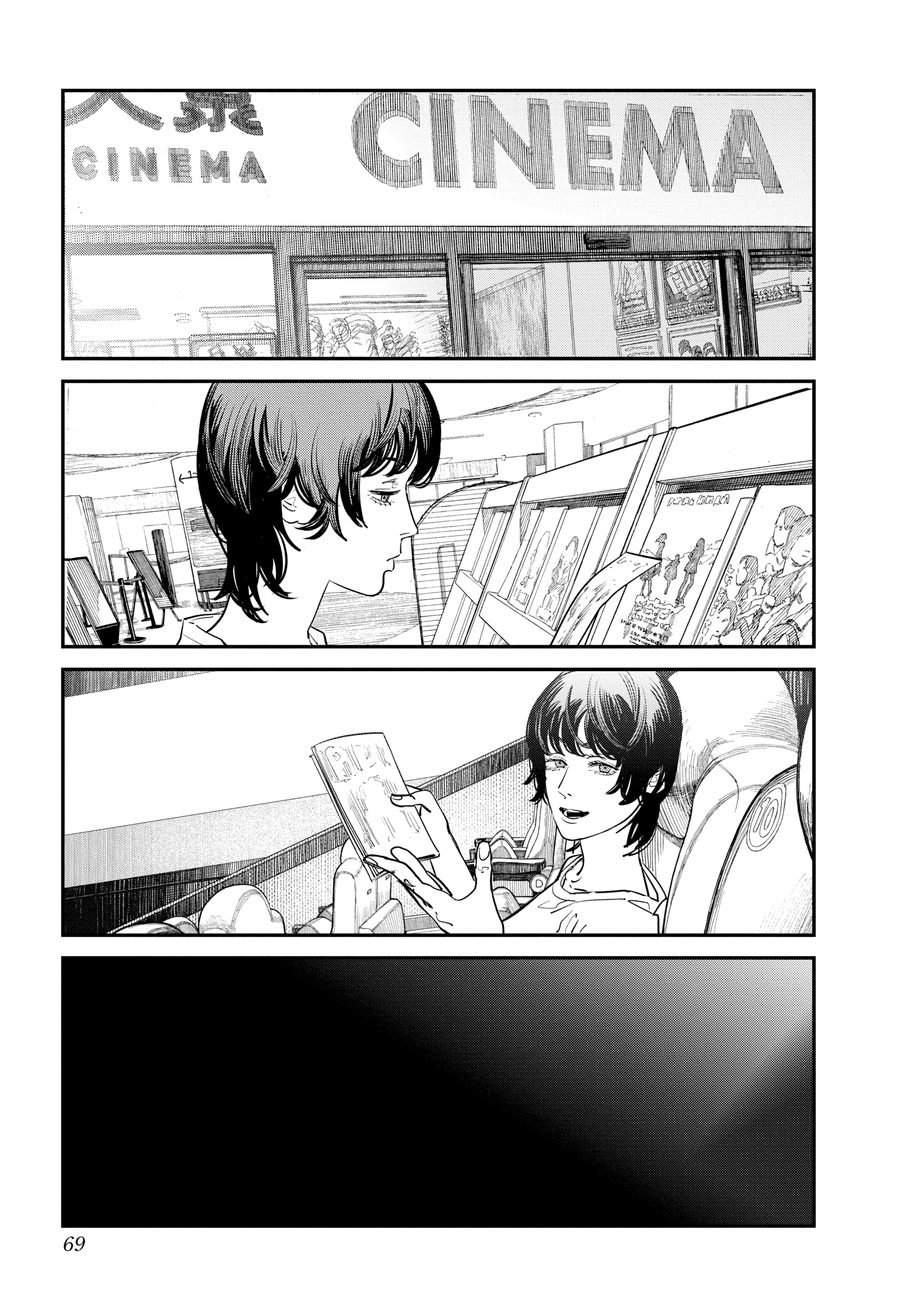 Page 69