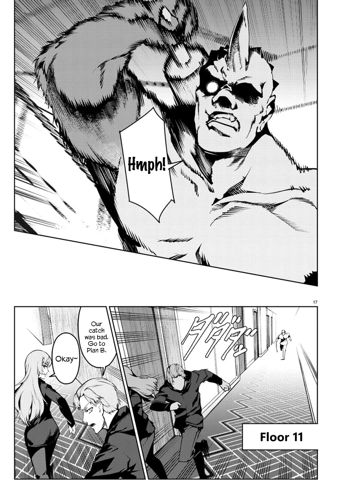 Page 17