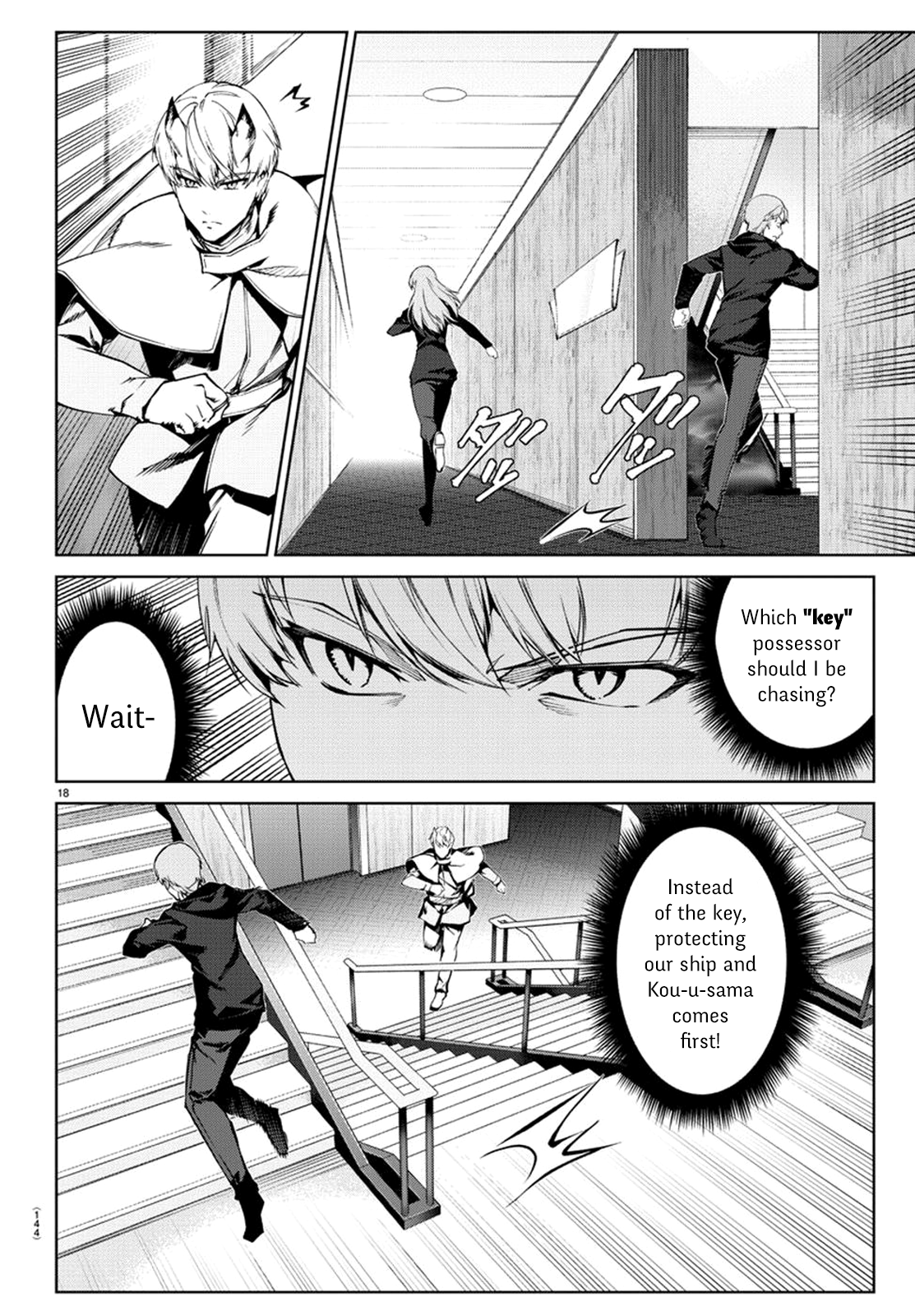 Page 18
