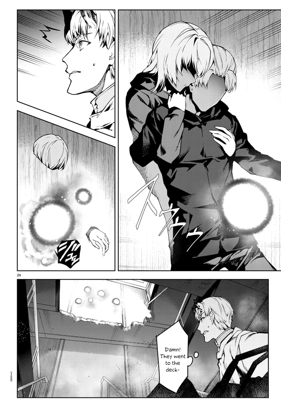 Page 24