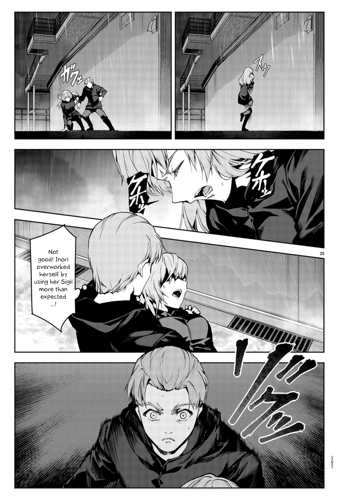 Page 25