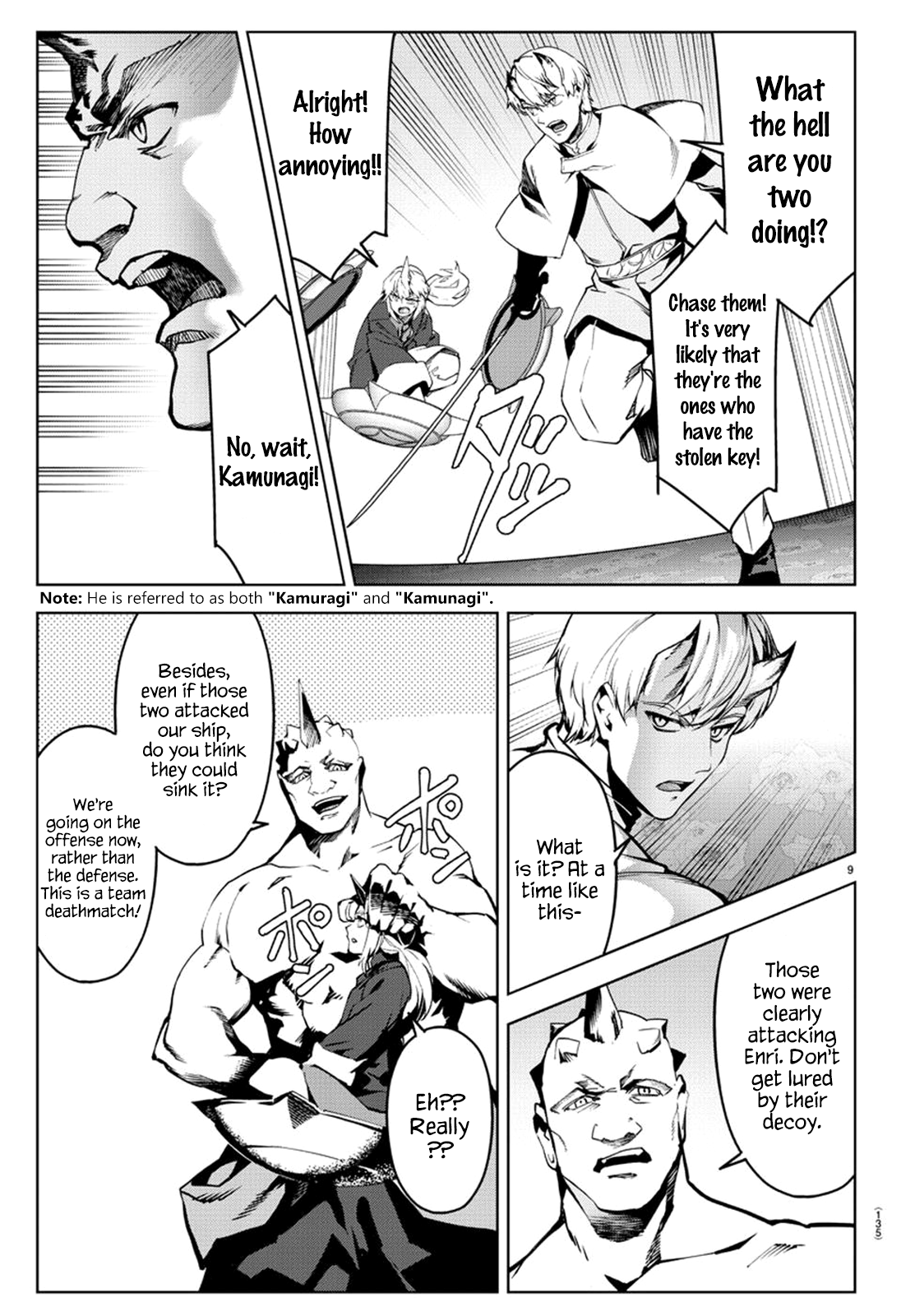 Page 9