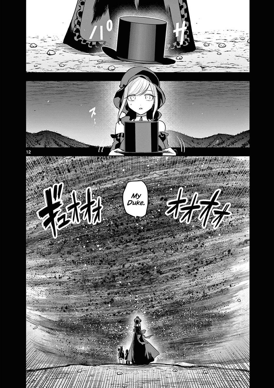 Page 12