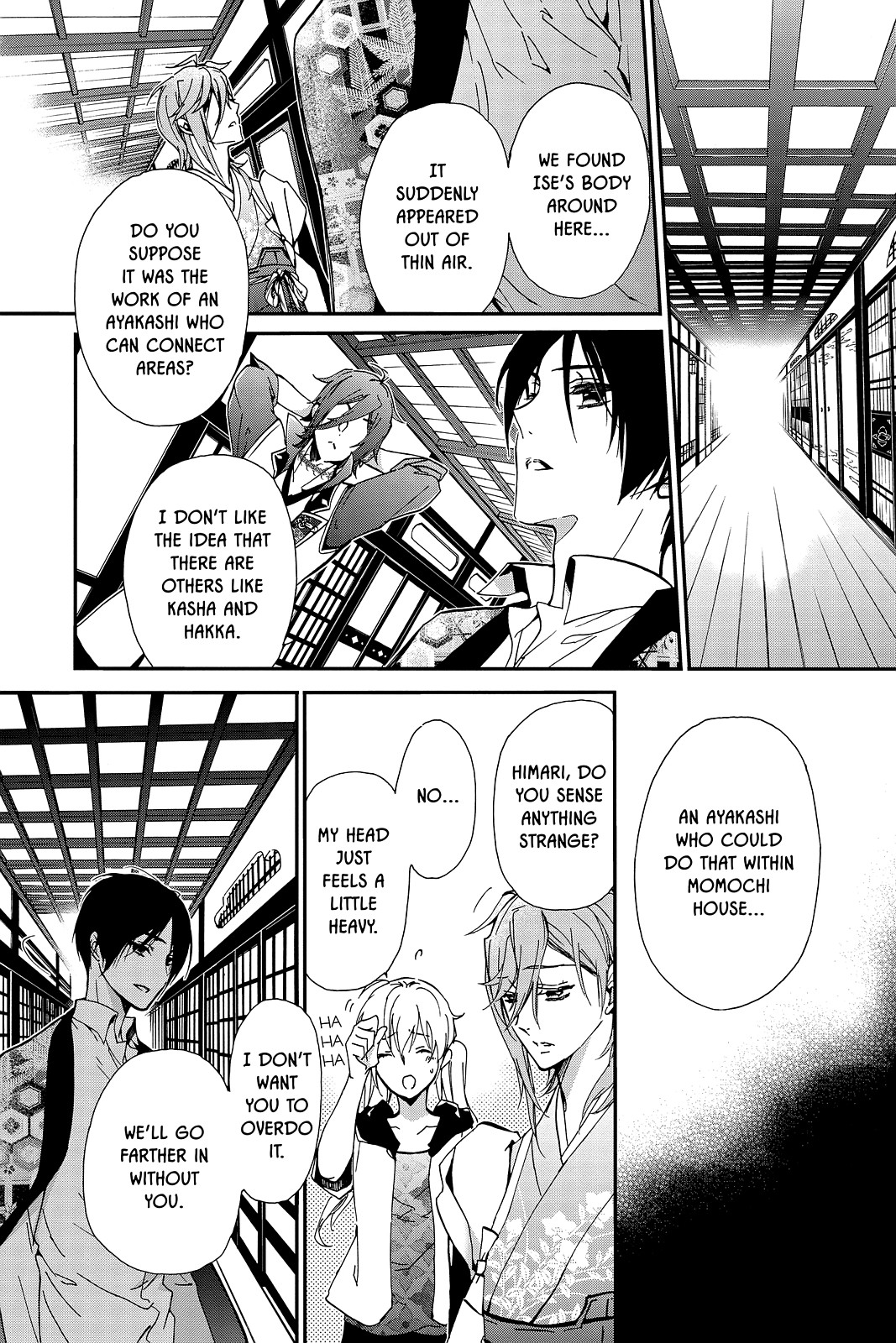 Page 23
