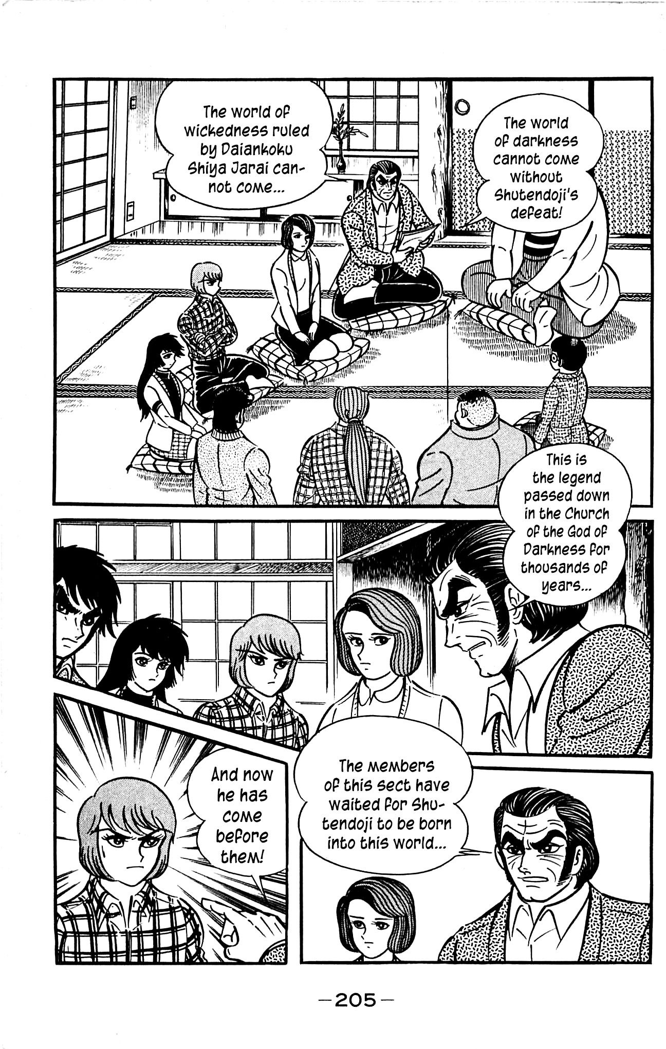 Page 69