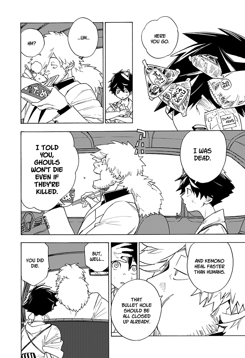 Page 69