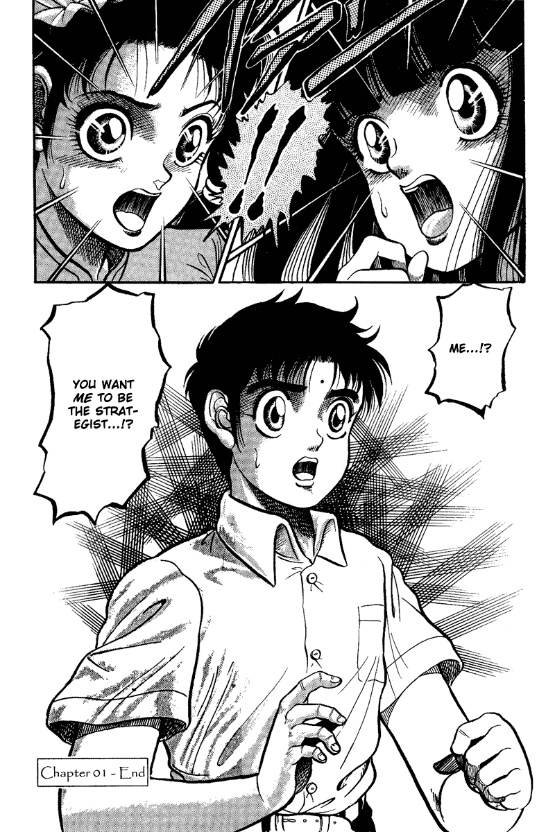 Page 69