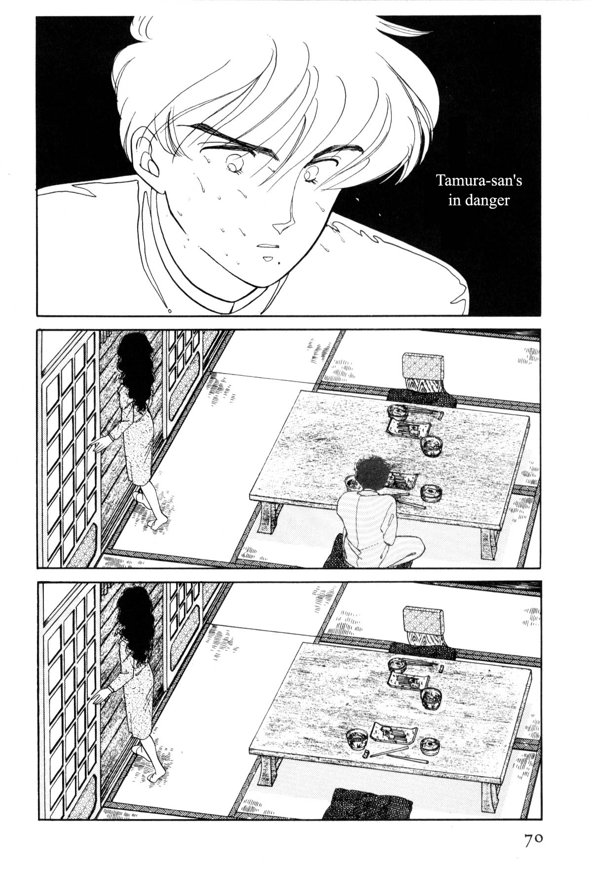 Page 69