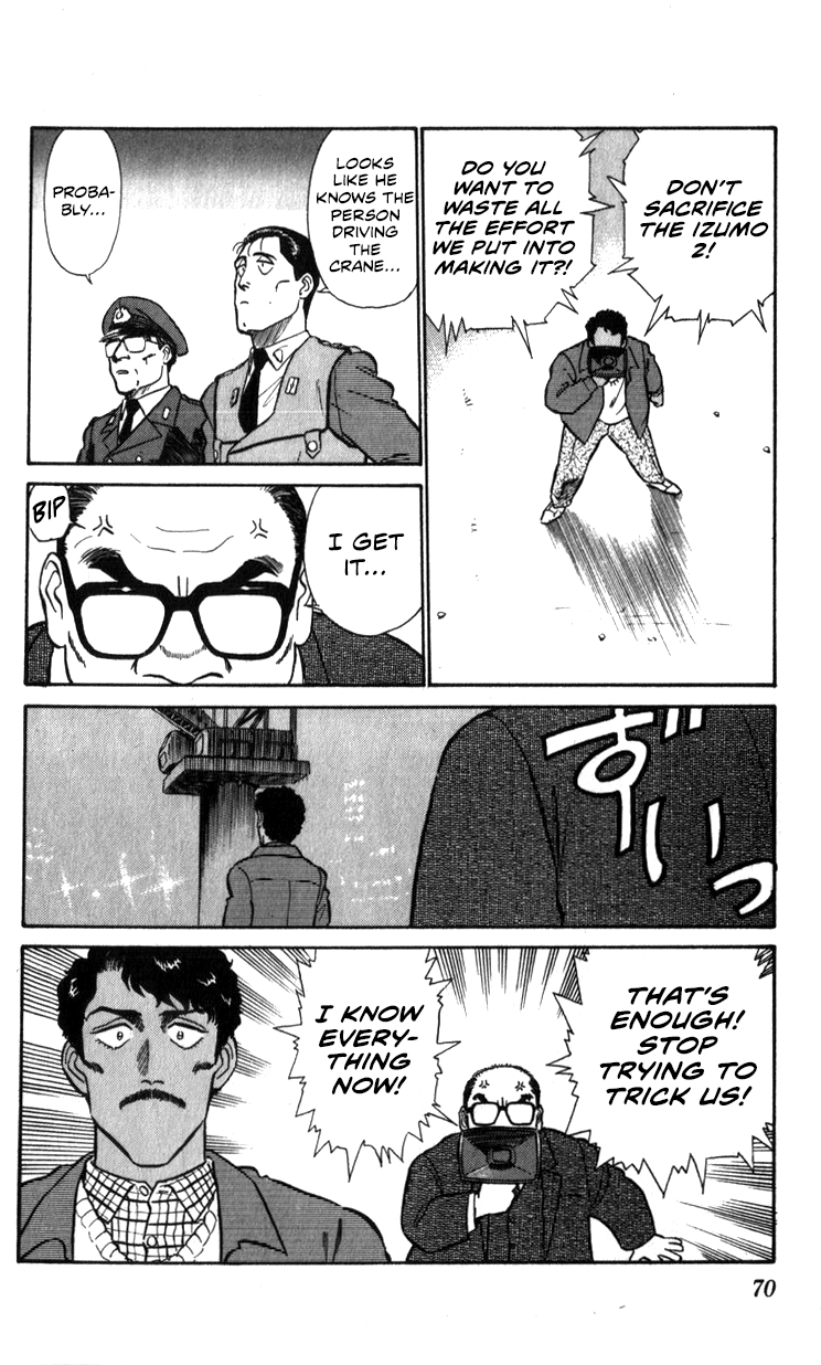 Page 70
