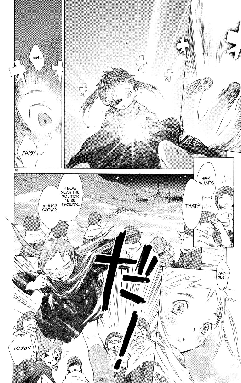 Page 70