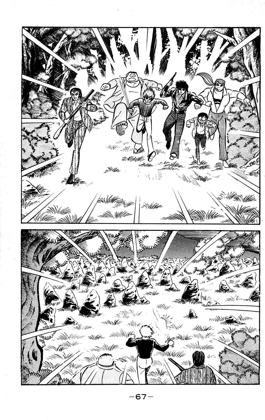 Page 69
