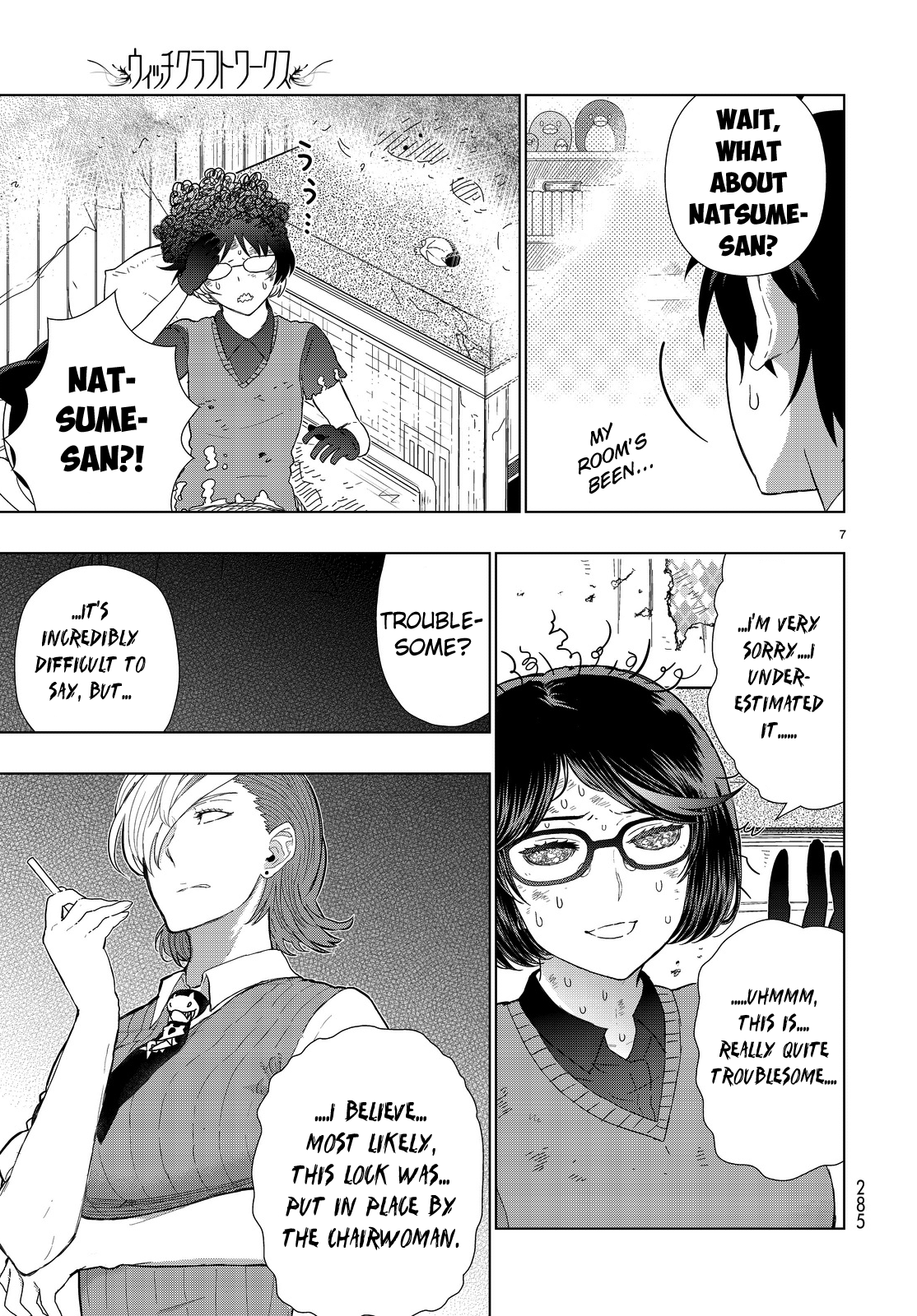 Page 7
