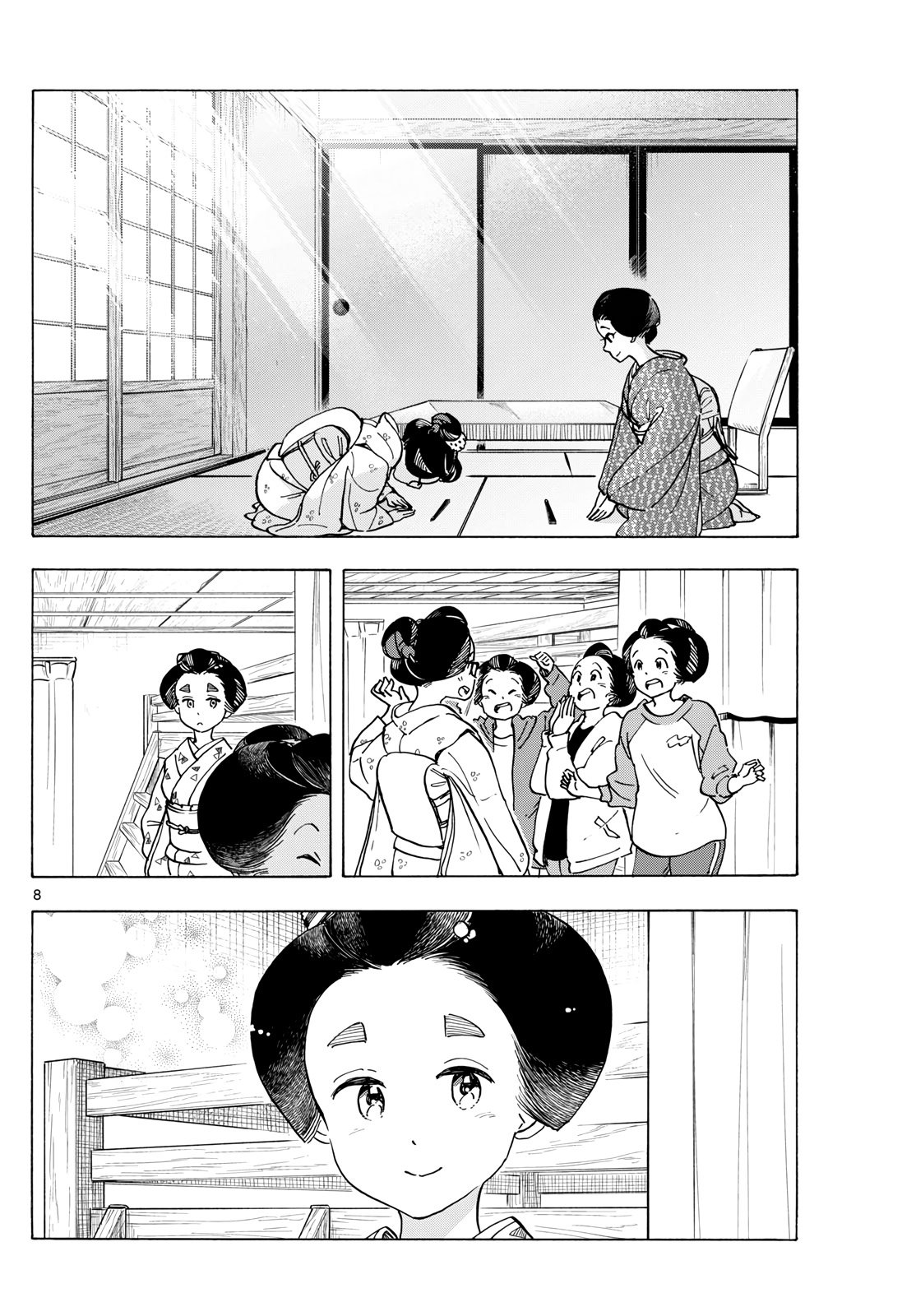 Page 8