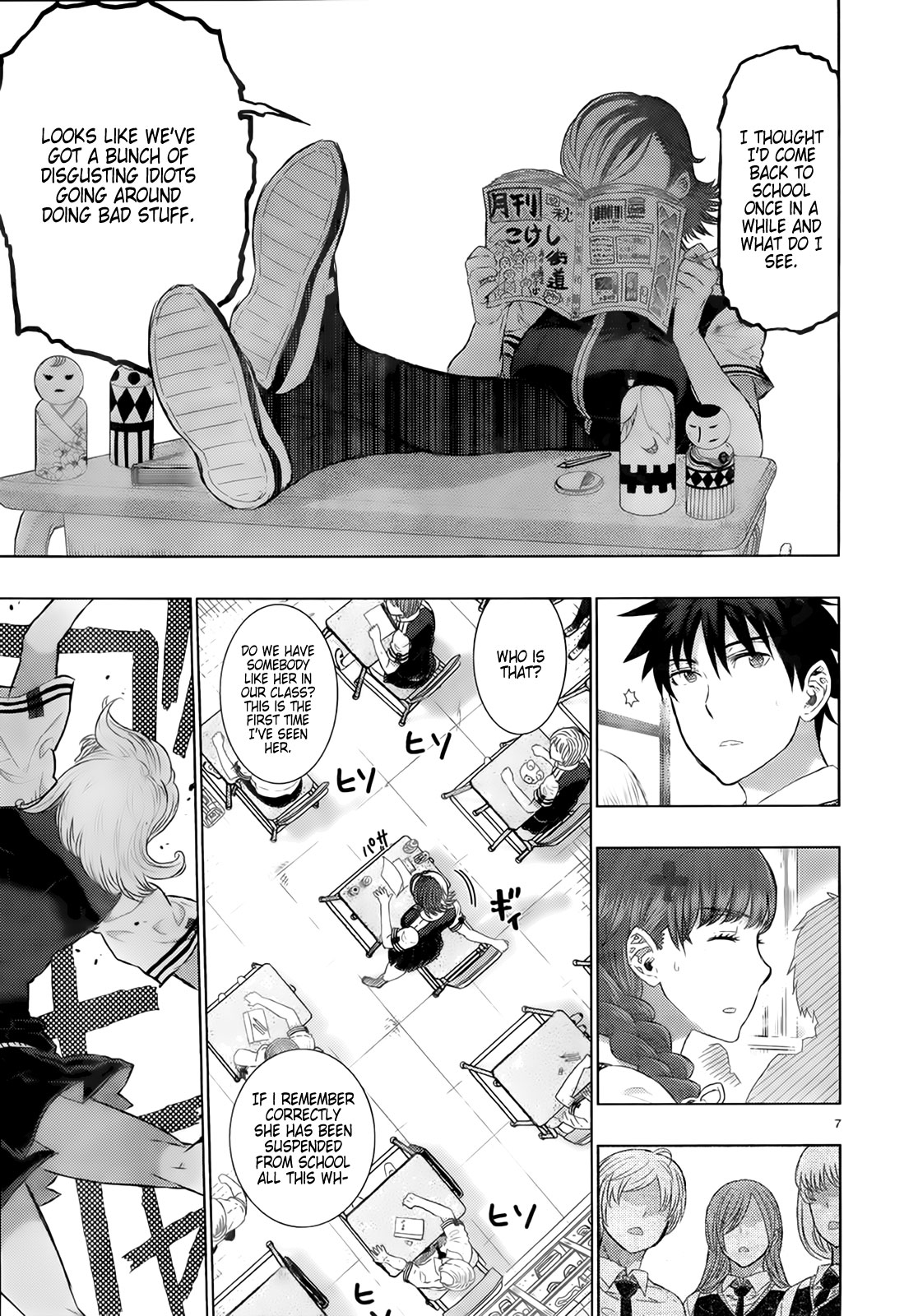Page 7