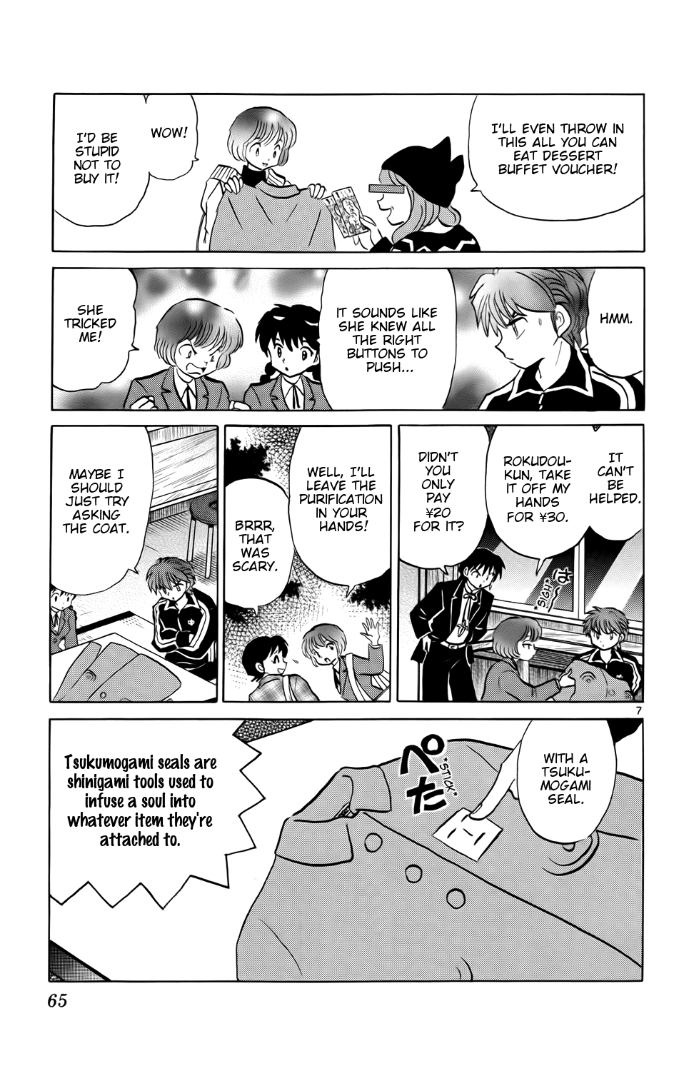 Page 7