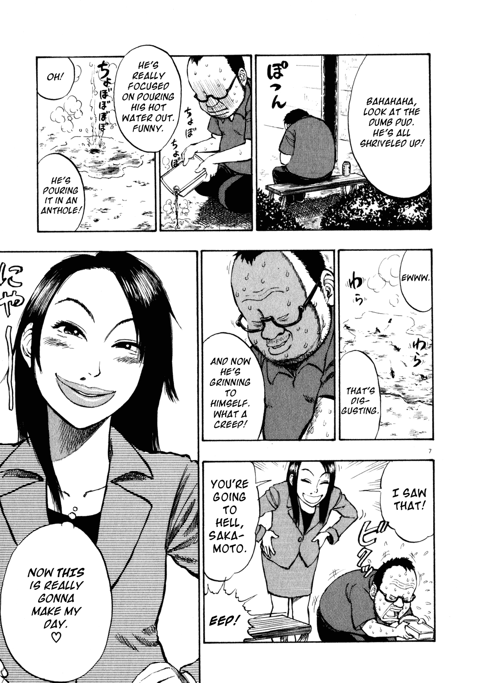 Page 7