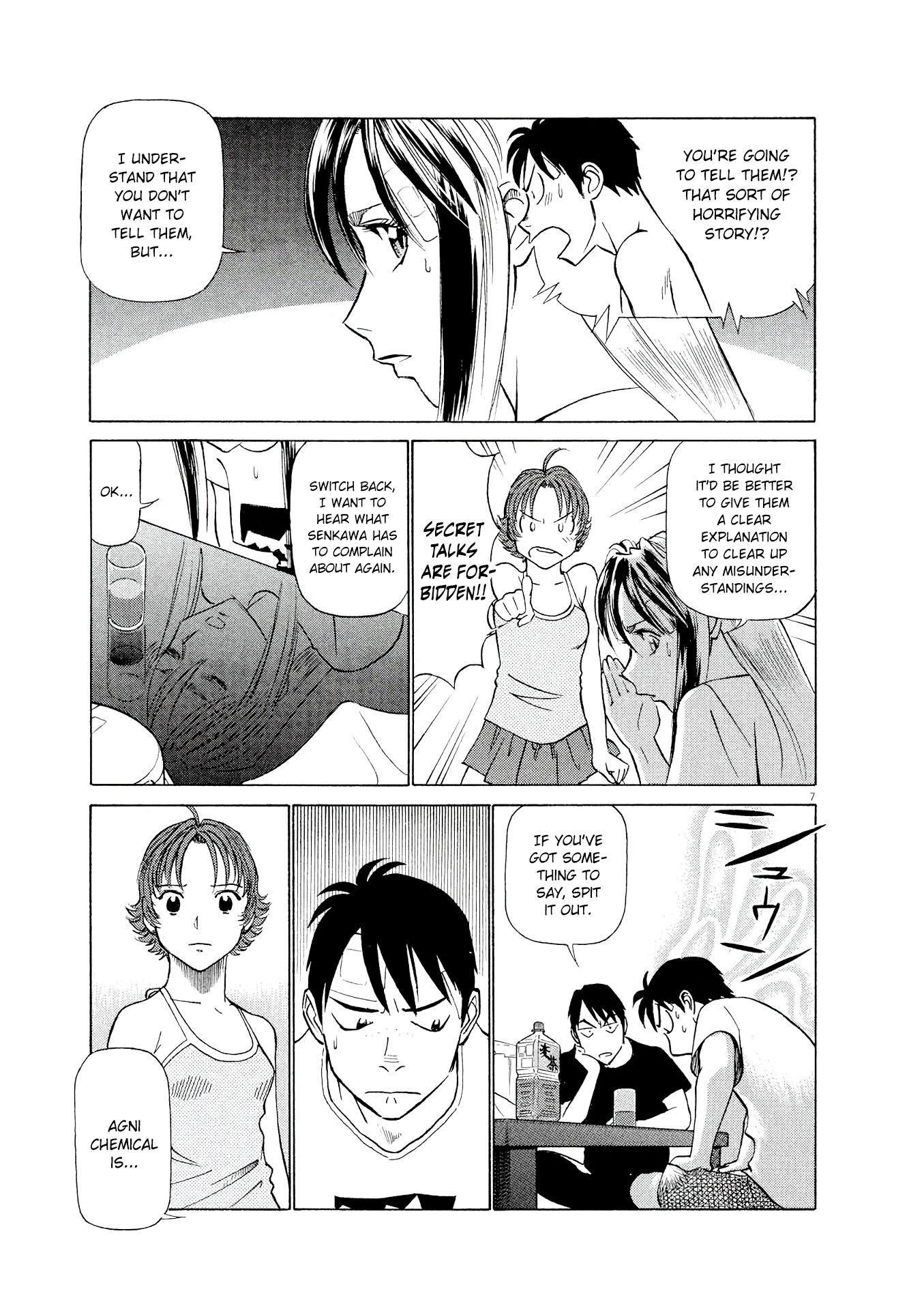 Page 7