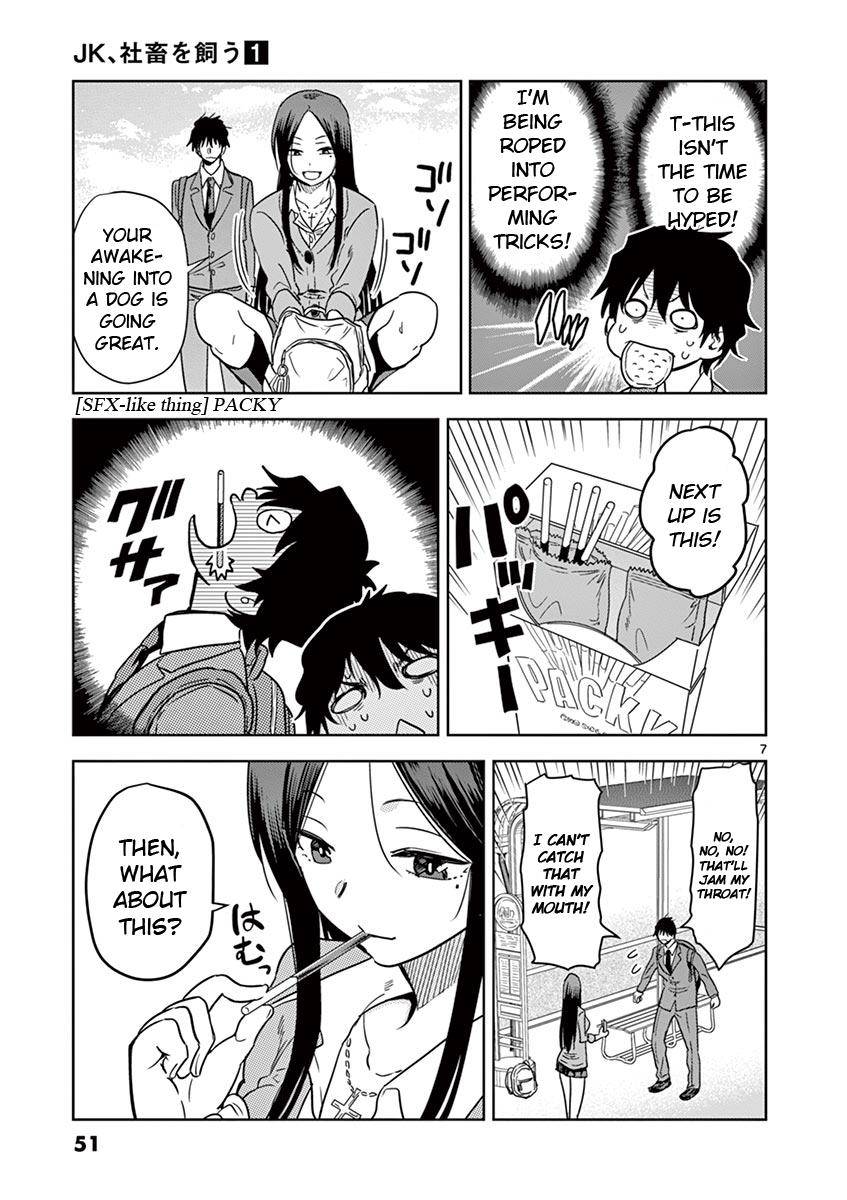 Page 7