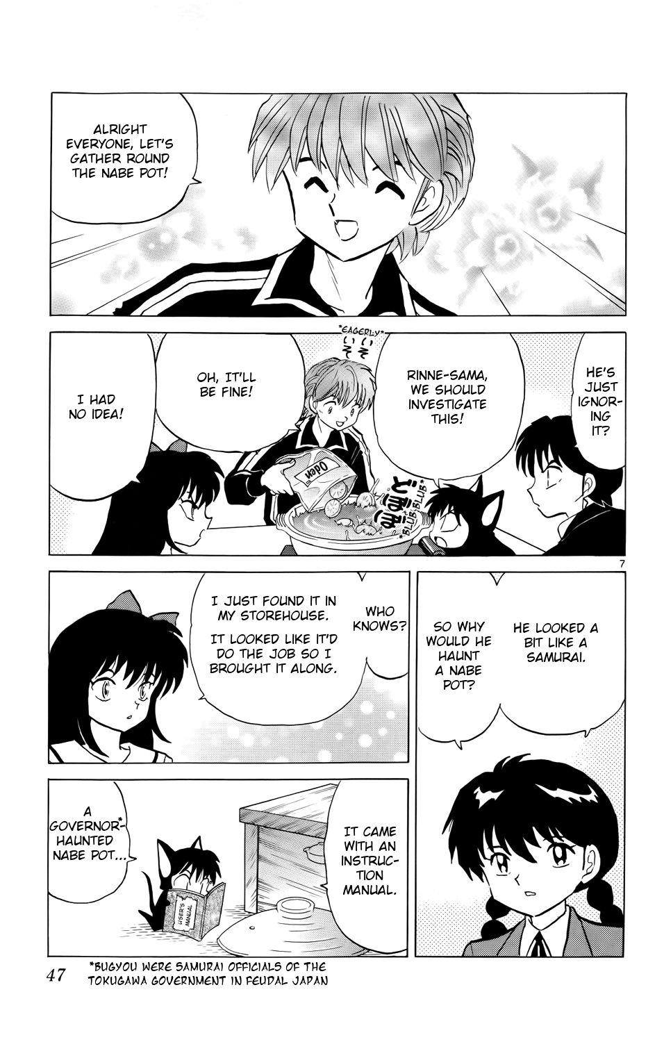 Page 7