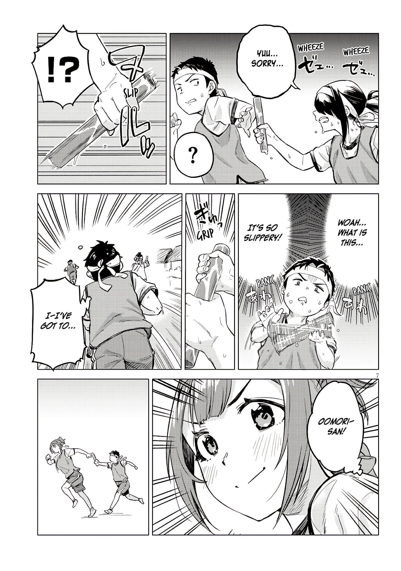 Page 7