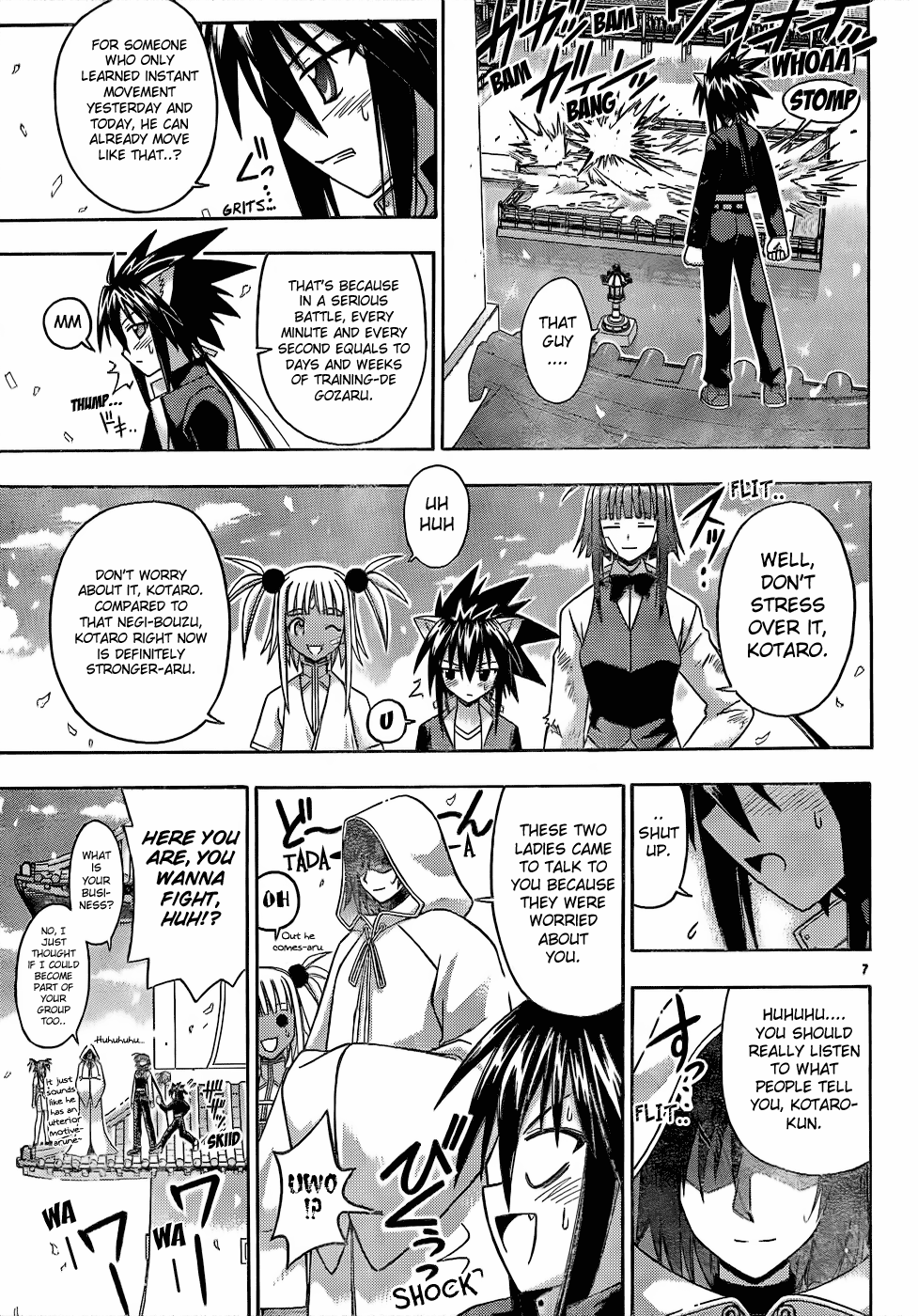 Page 7