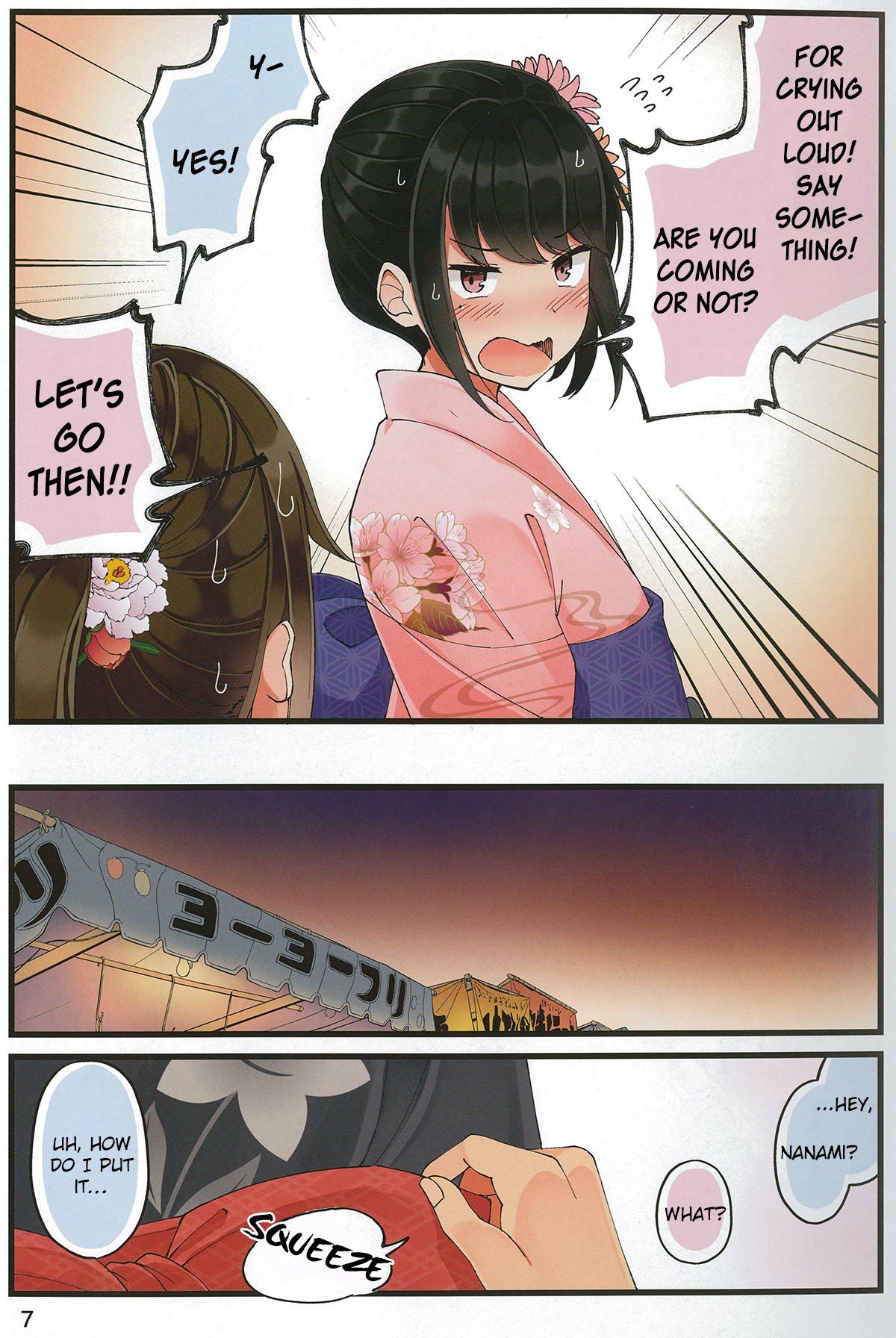Page 7