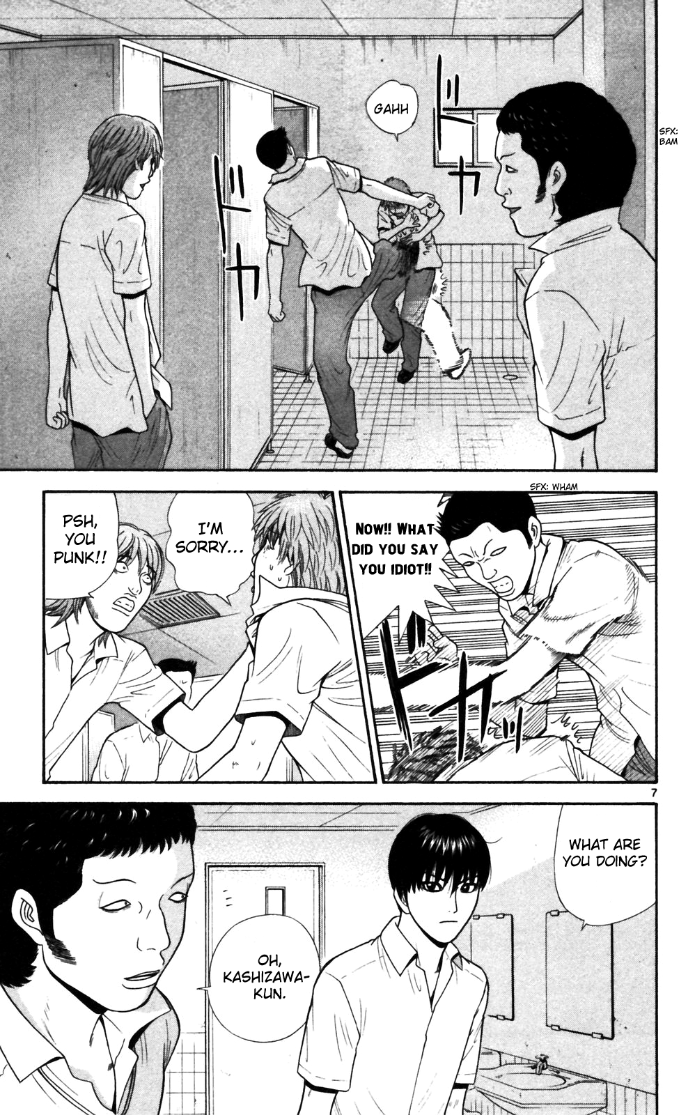 Page 7