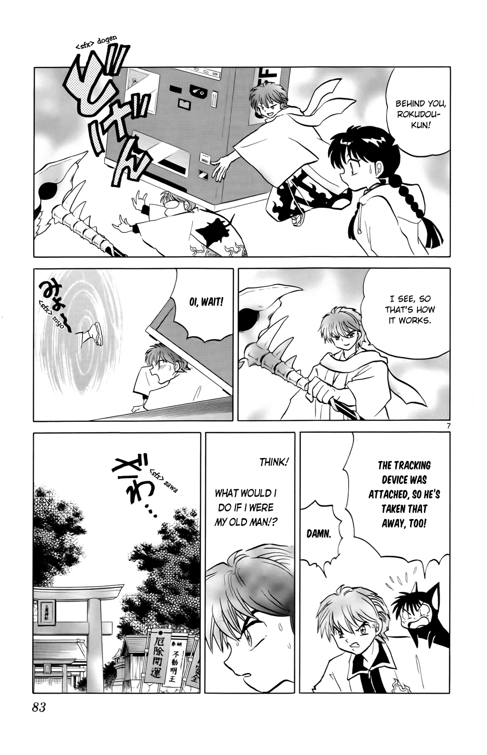 Page 7
