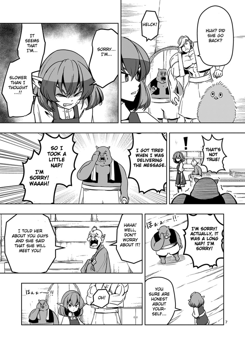 Page 7