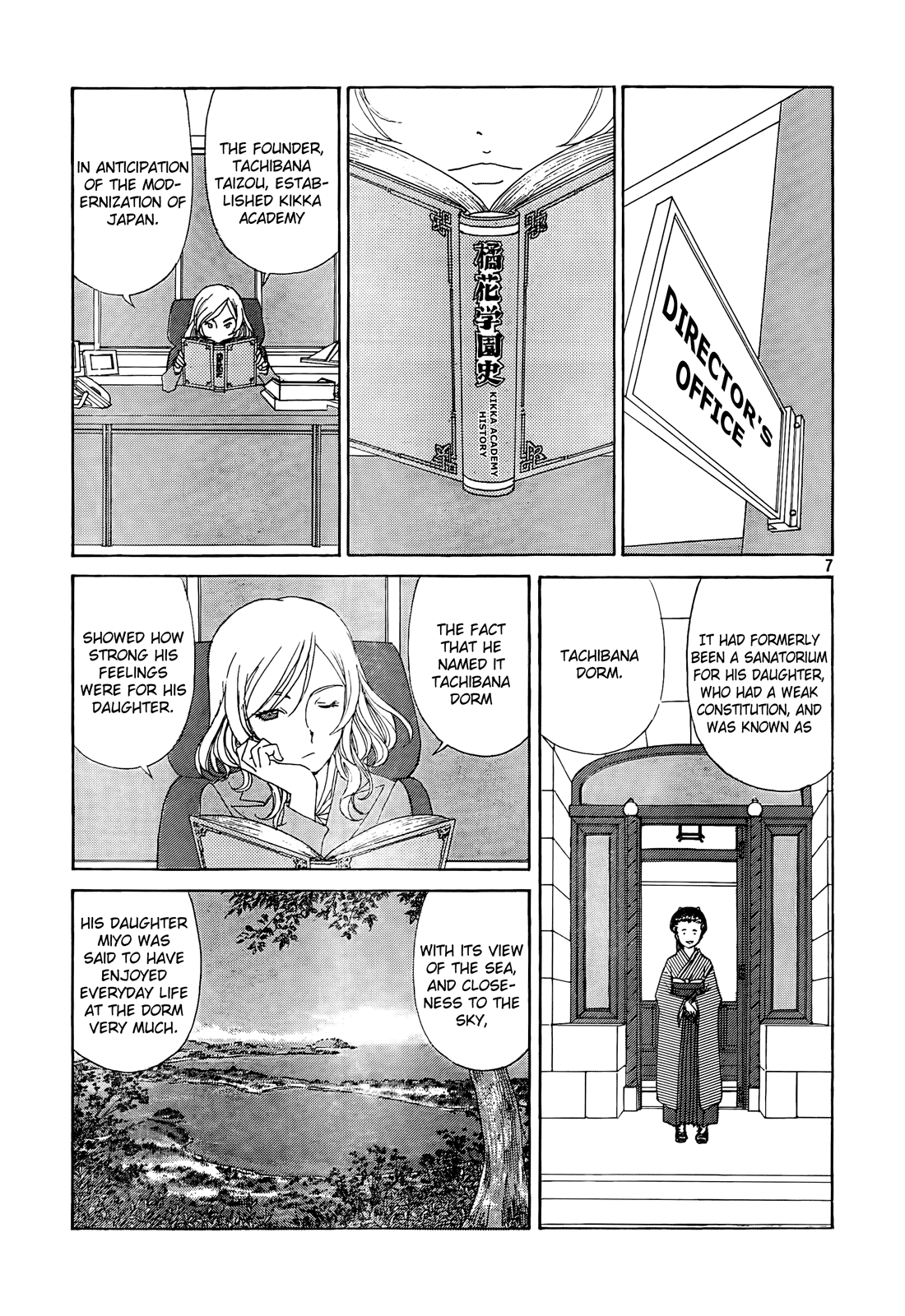 Page 7