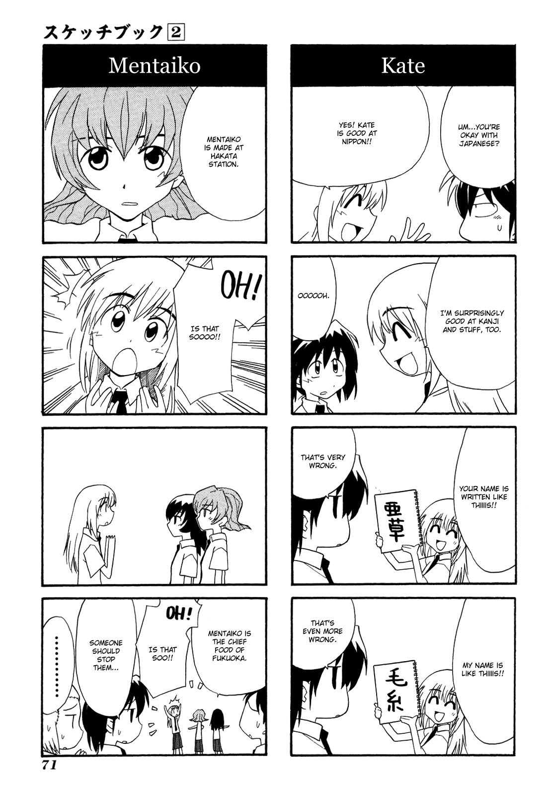 Page 7