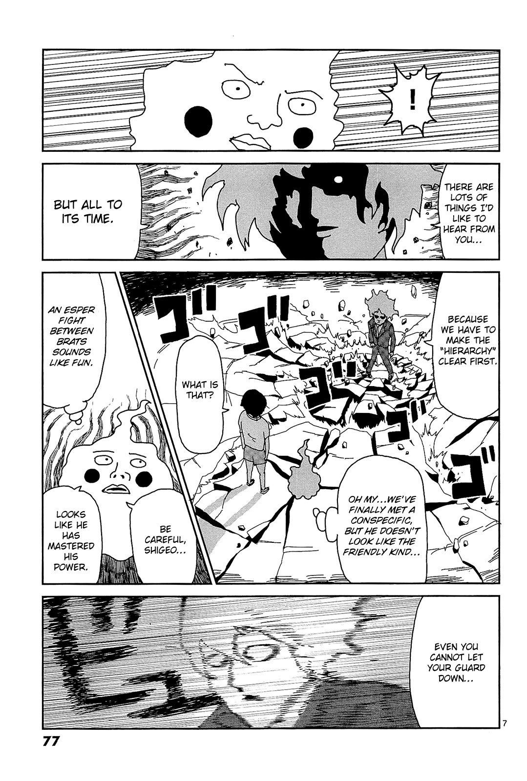 Page 7