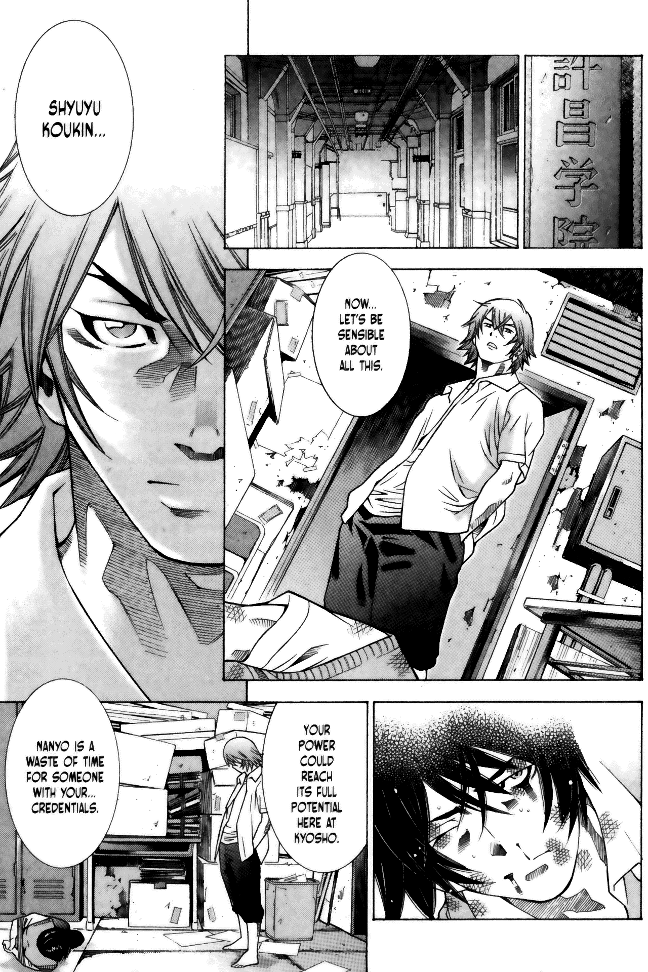 Page 7