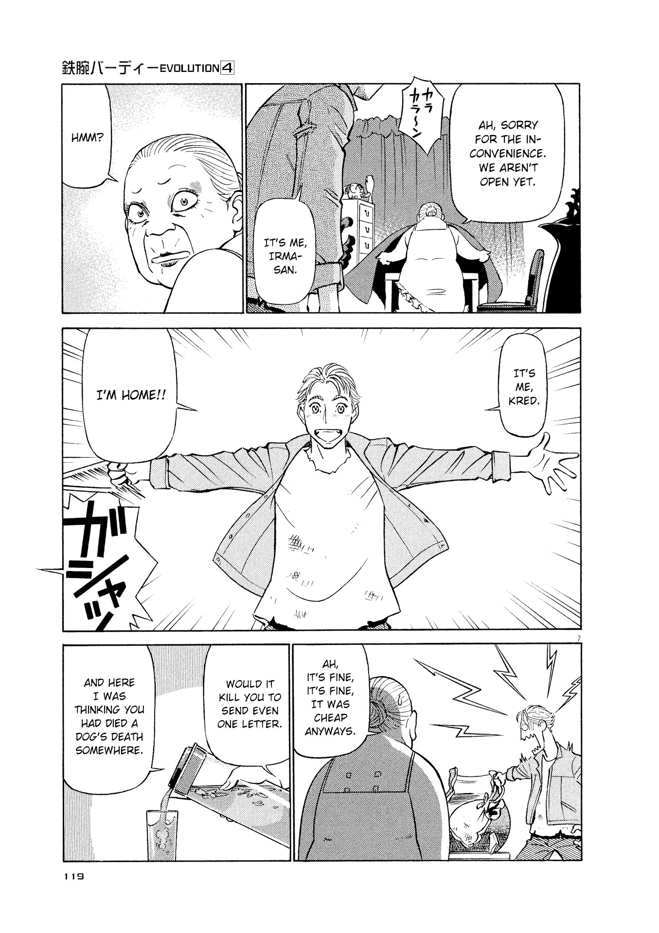 Page 7