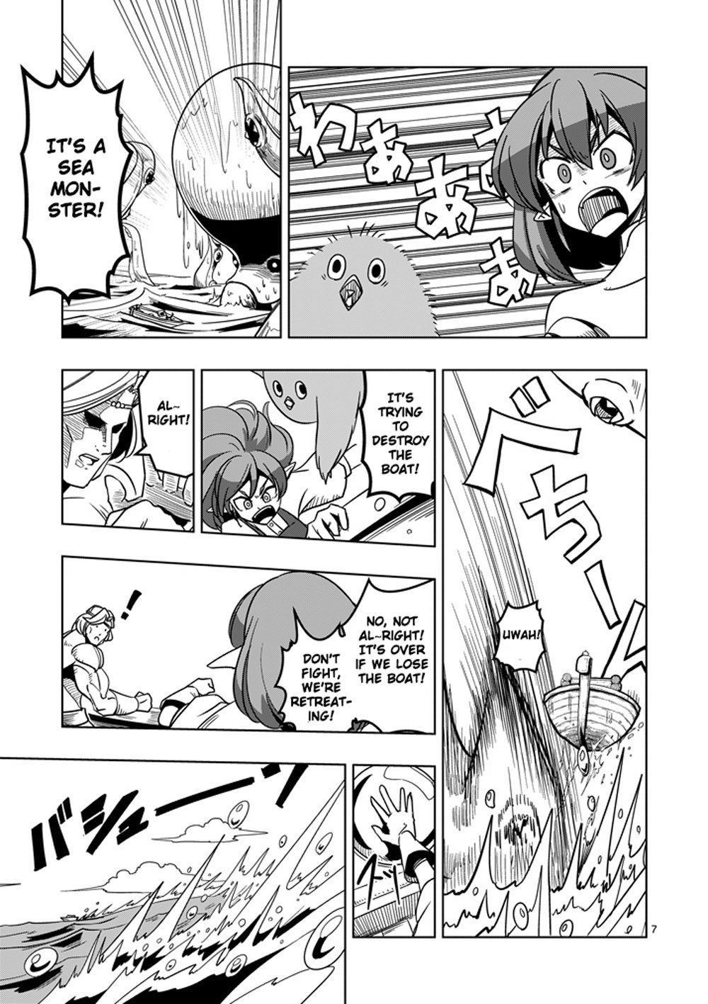 Page 7