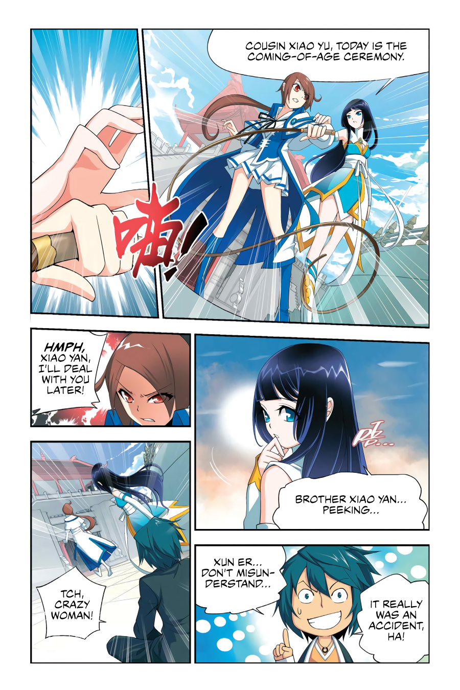 Page 7