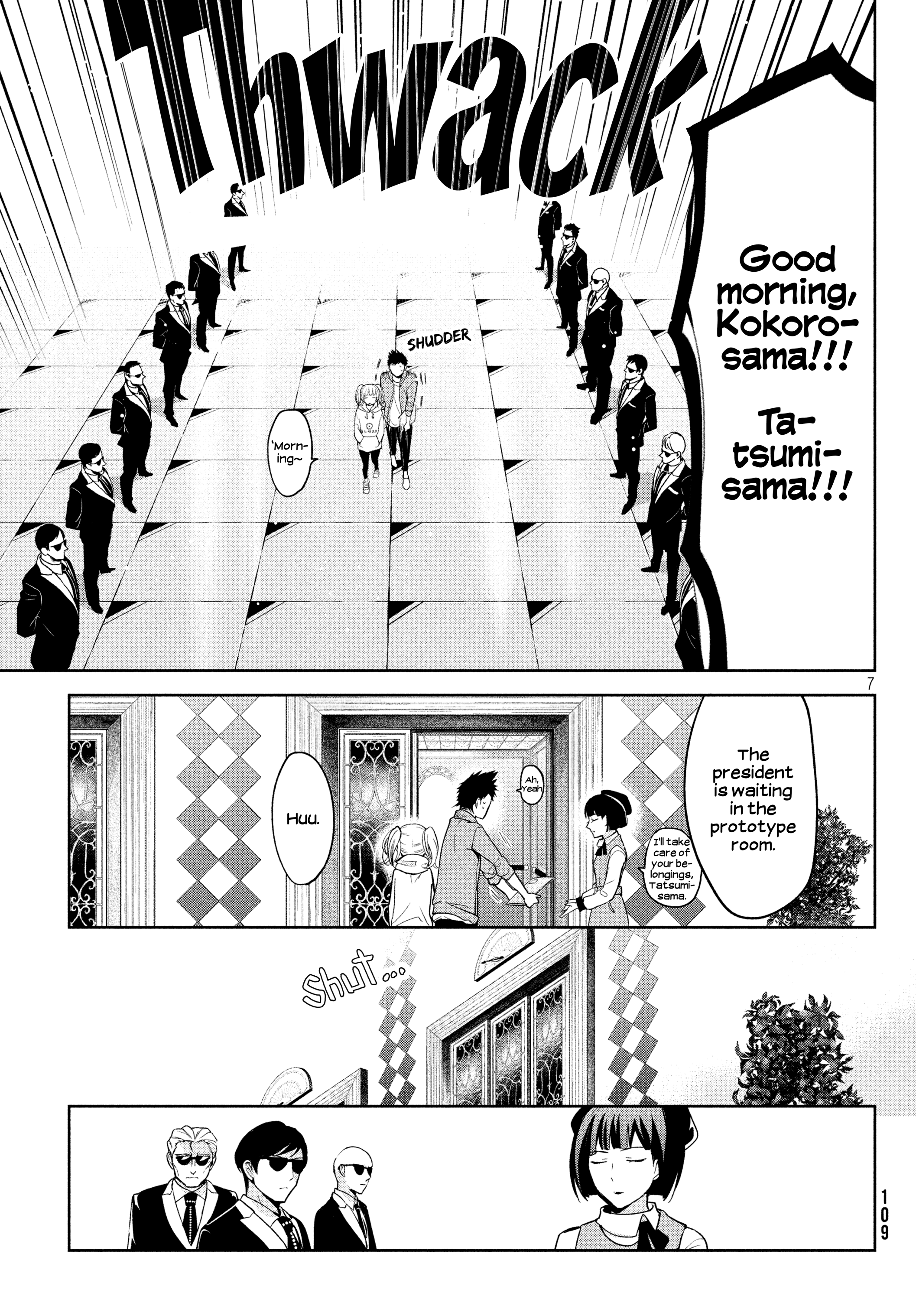 Page 7