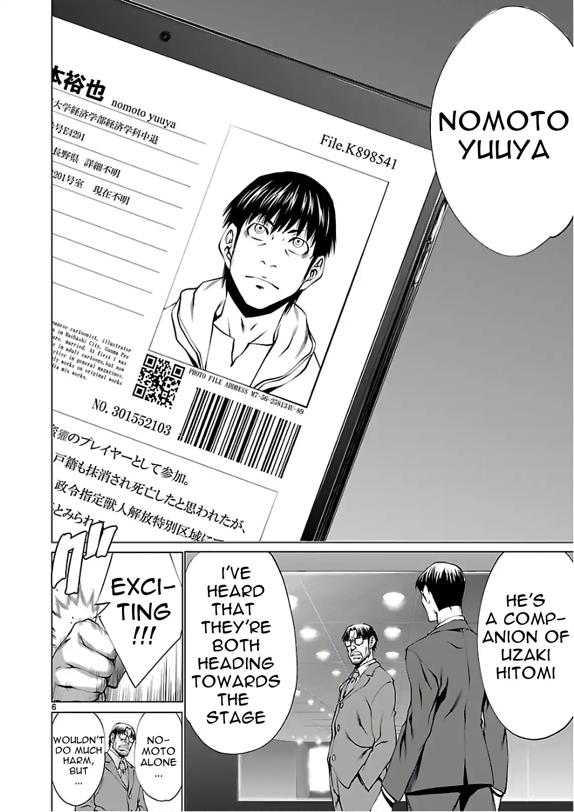 Page 7
