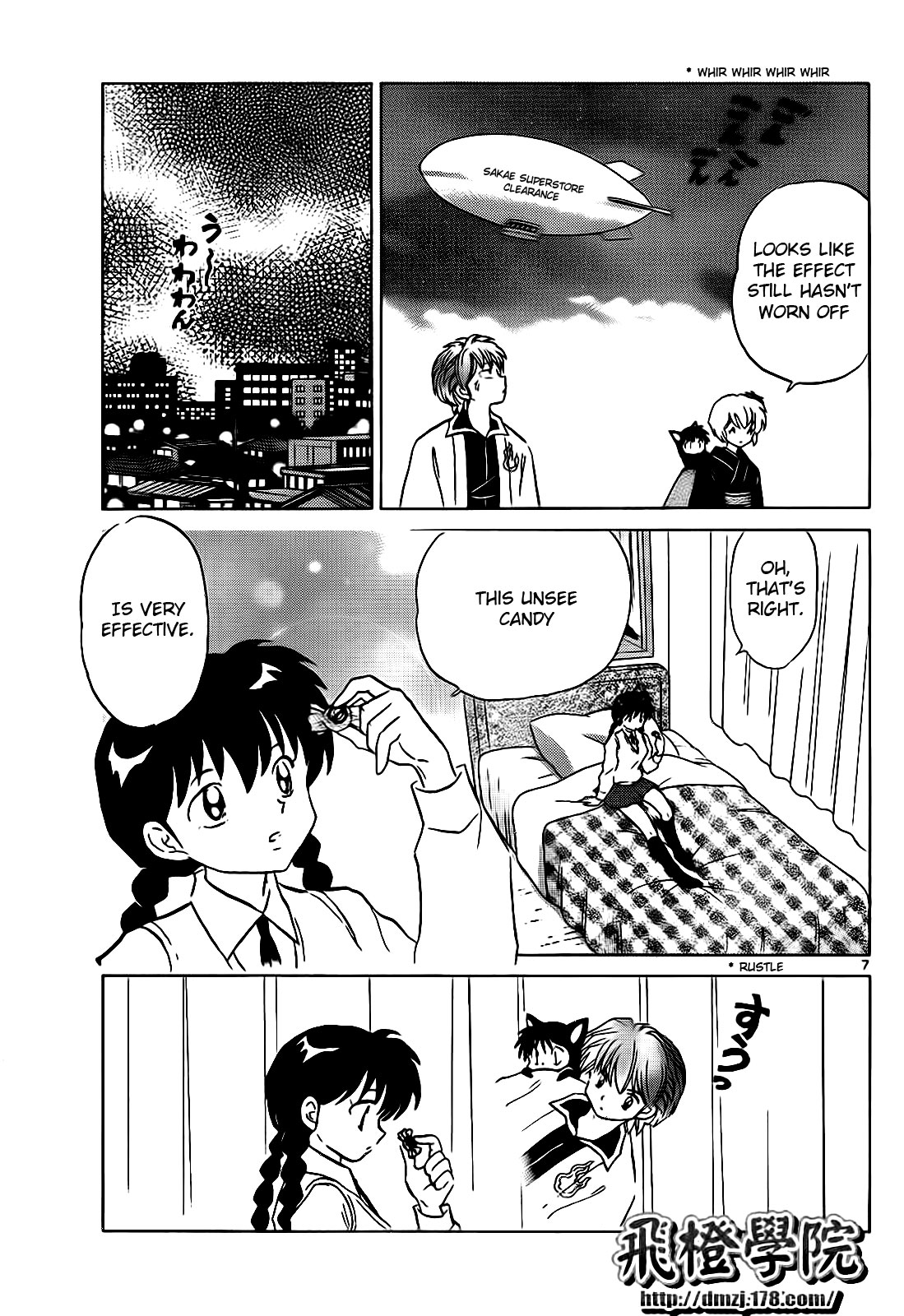 Page 7