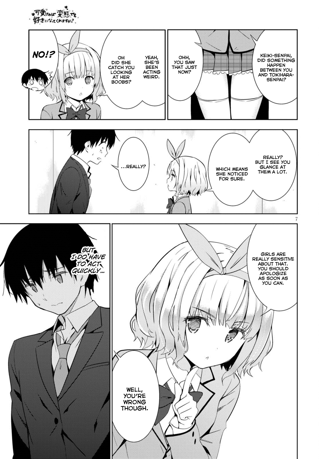 Page 7