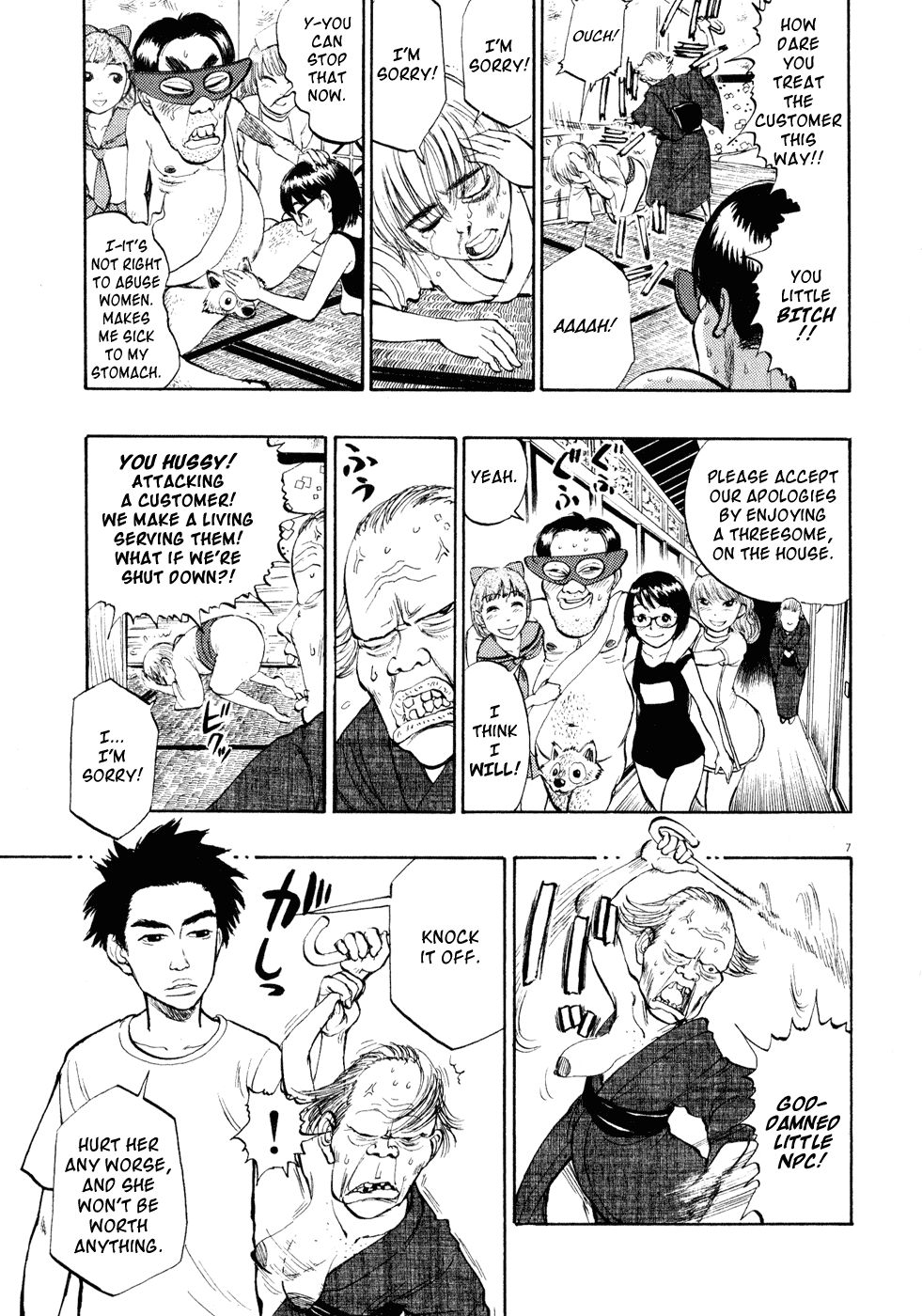 Page 7