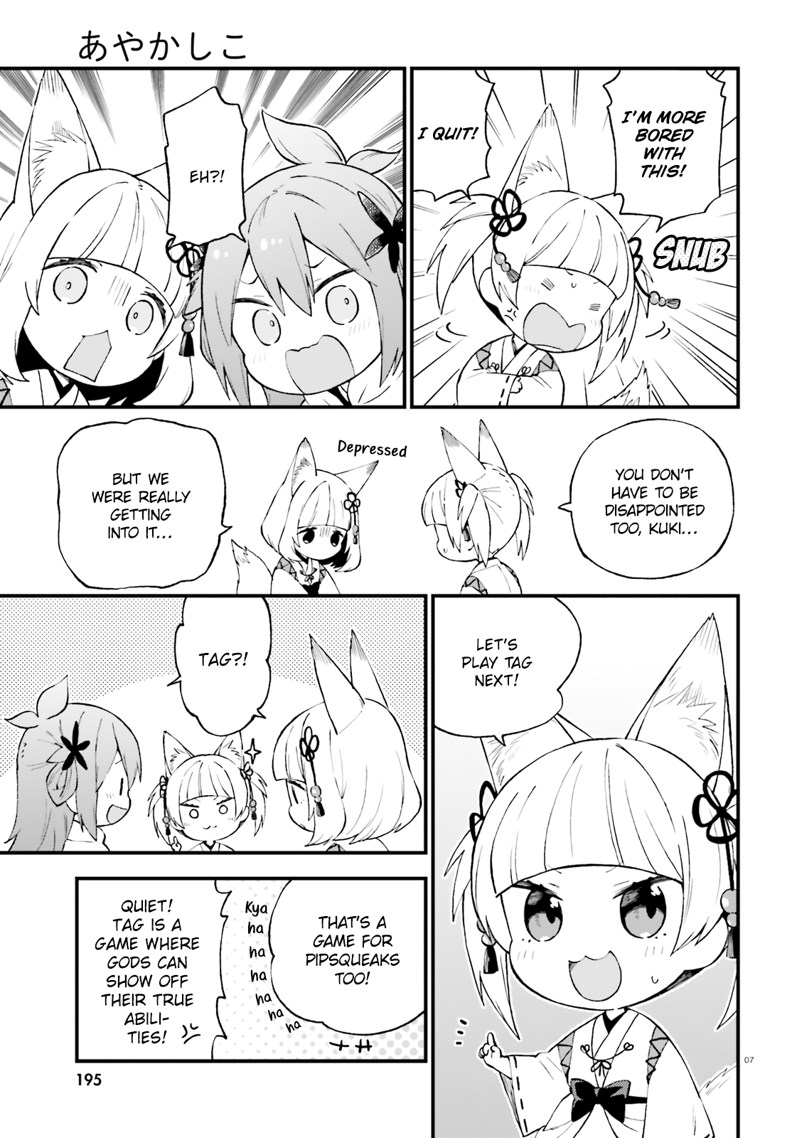 Page 7