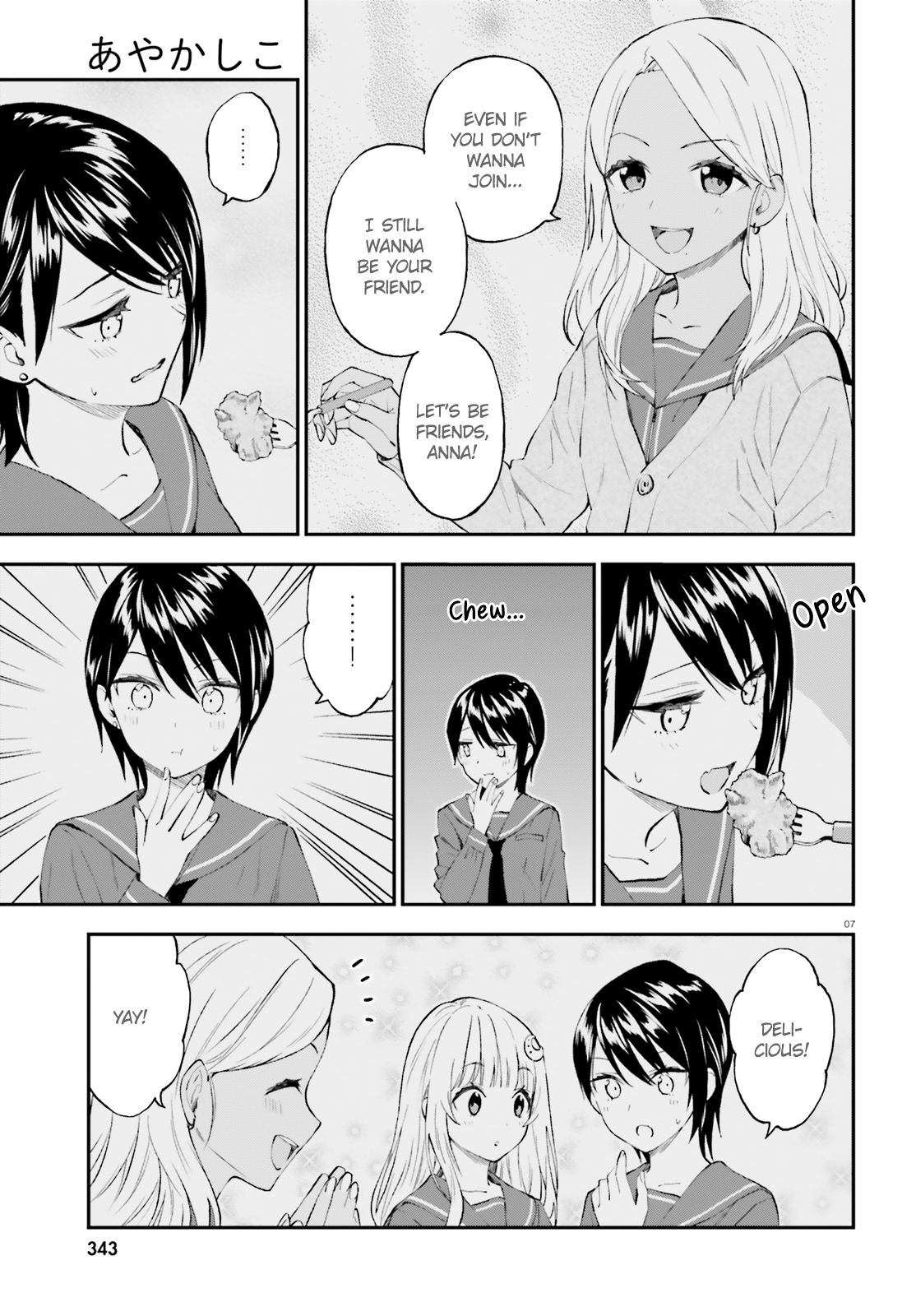 Page 7