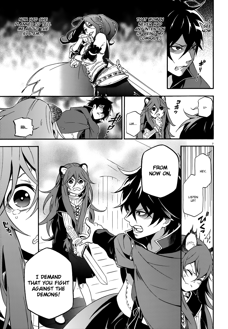 Page 7