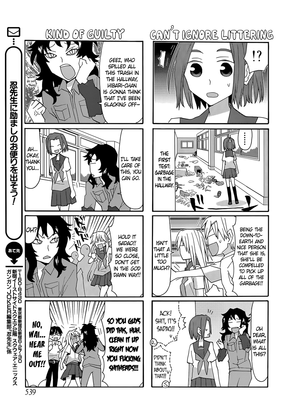 Page 7